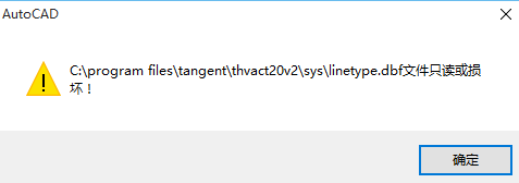 天正linetype.dbf  0