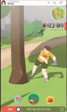 Mabinogi Mobile(瑪奇Mobile) v1.0 官網(wǎng)安卓版 1