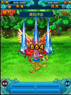 南山傳天子尋龍內購 v1.0 安卓版 2