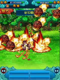 南山傳天子尋龍內購 v1.0 安卓版 1