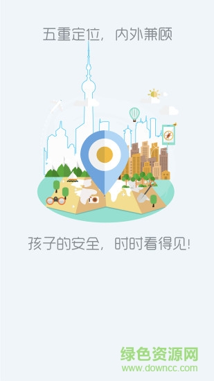 泰拉星環(huán)手環(huán) v2.2.14 安卓版 0