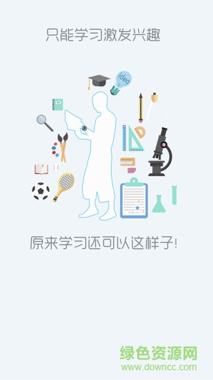 泰拉星環(huán)手環(huán) v2.2.14 安卓版 2