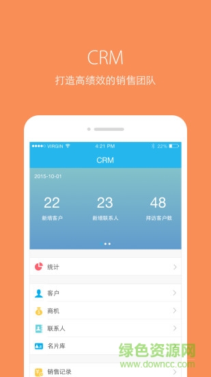 玄訊u客100 v6.5.1 官網(wǎng)安卓版 0