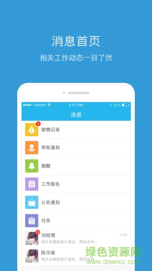 玄訊u客100 app下載