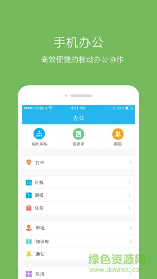 玄訊u客100 v6.5.1 官網(wǎng)安卓版 1
