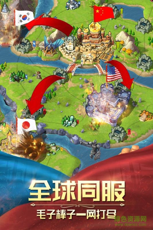 瘋狂的領(lǐng)主游戲九游版 v0.8.5 安卓版 3