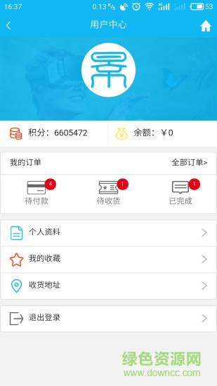 全景智慧城市官方 v2.7.5 安卓版 3