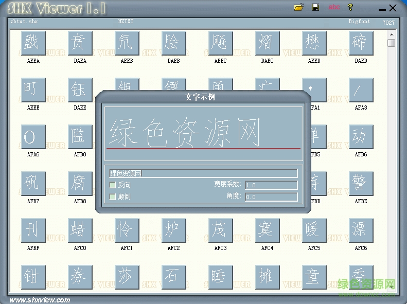 zbtxt.shx  0