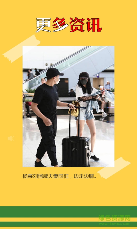 樂呵視頻手機(jī)版 v1.0.2 安卓版 0