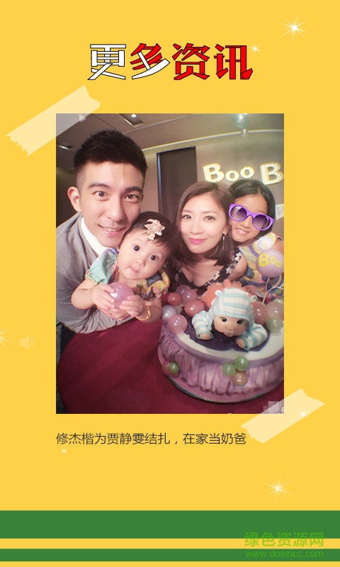 樂呵視頻手機(jī)版 v1.0.2 安卓版 1