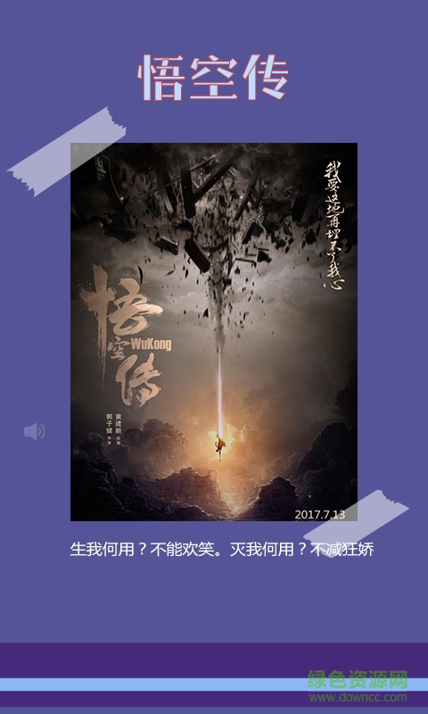 樂呵視頻手機(jī)版 v1.0.2 安卓版 3