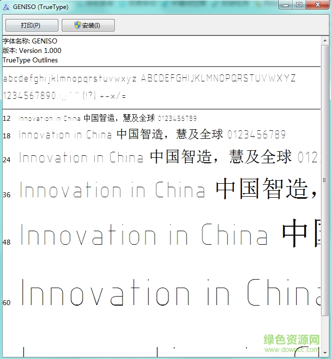 geniso普通字體  0