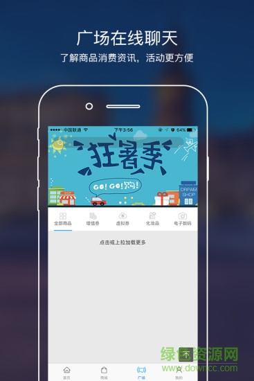 黃牛拼個人版 v1.0 安卓版 2