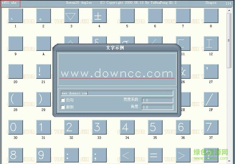 cad字體wf01.shx  0