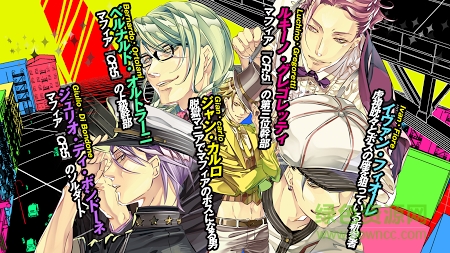 MR.GIANCARLO v1.1.9 官網(wǎng)安卓中文版 1