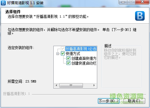 新北方網(wǎng)絡(luò)電視 v1.1 免費(fèi)版 0