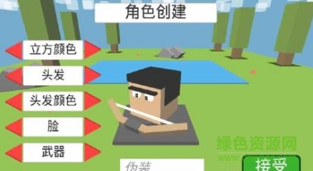 戰(zhàn)斗卡布內購(Fight Kub) v2.0.91 安卓無限金幣箱子版 0