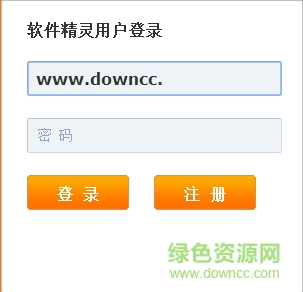 軟件精靈app下載