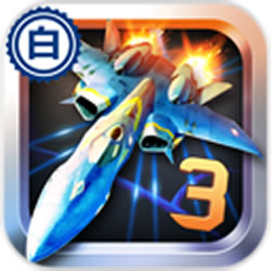 飛機(jī)大戰(zhàn)3修改器