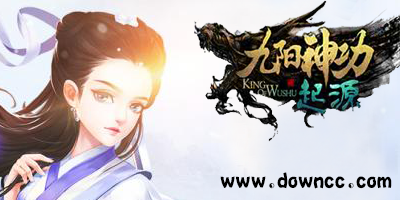 九陽(yáng)神功起源