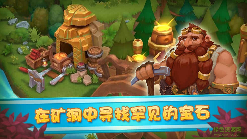 魔法小鎮(zhèn)內(nèi)購 v1.2.25 安卓無限金幣鉆石版 0