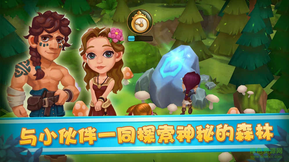 魔法小鎮(zhèn)內(nèi)購