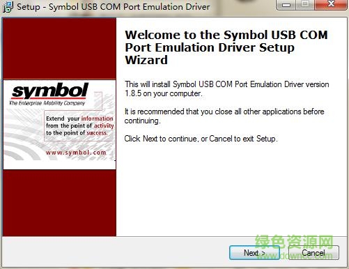 symbol掃描槍驅(qū)動(dòng)