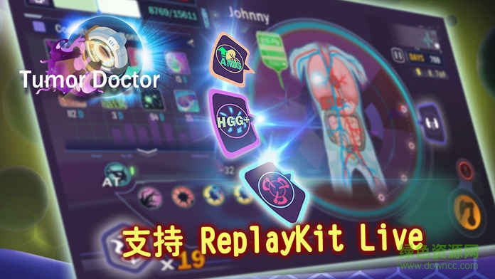 腫瘤醫(yī)生中文版 v1.0.3 官網(wǎng)安卓漢化版 1