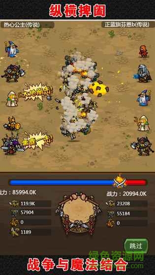 4399啪啪軍團(tuán)