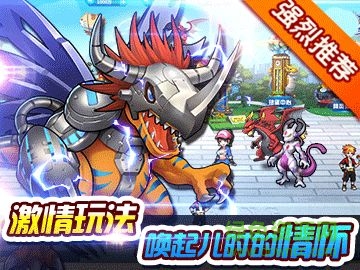 寵物精靈王GO v1.0 官網(wǎng)安卓版 0