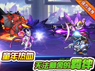 寵物精靈王GO手游