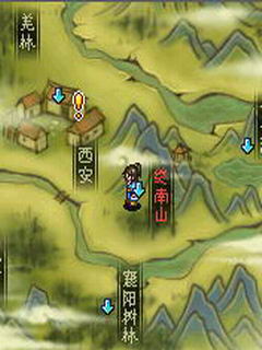 滿江紅3俠骨柔情