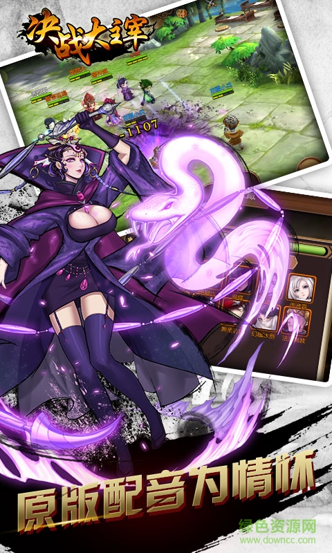 決戰(zhàn)大主宰bt變態(tài)版 v1.0.0 安卓版 0