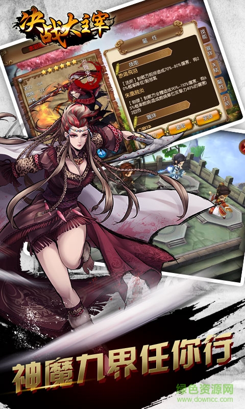 決戰(zhàn)大主宰bt變態(tài)版 v1.0.0 安卓版 2