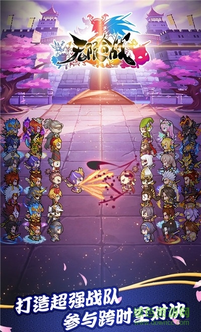 無限合戰(zhàn)小米客戶端