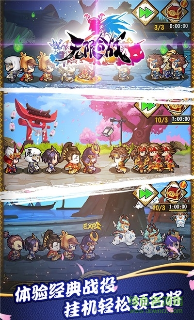 無限合戰(zhàn)手游小米版