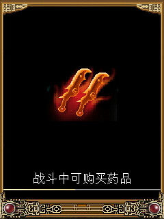 满江红情剑天下