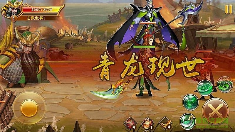 大戰(zhàn)英雄內(nèi)購 v1.0 安卓無限元寶版 0