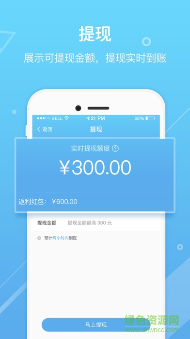 手套pay手機版