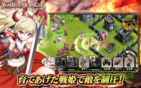 WONDER ORACLE官網(wǎng)