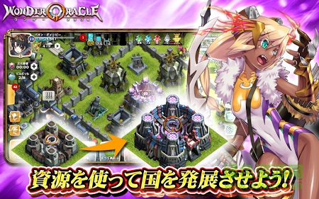 WONDER ORACLE手游(ワンオラ) v1.1.0 安卓版 3