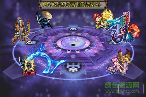 仙逆之星辰劫内购 v3.0 安卓版0