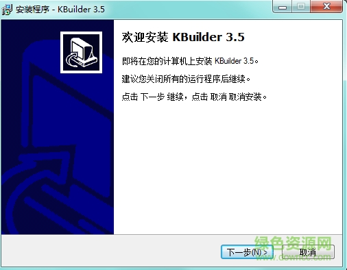 小灰熊卡拉ok字幕制作軟件(KBuilder Tool) v3.5 官方最新版 0