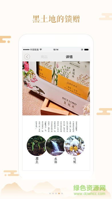 金谷財(cái)行 v2.1.7 官網(wǎng)安卓版 2