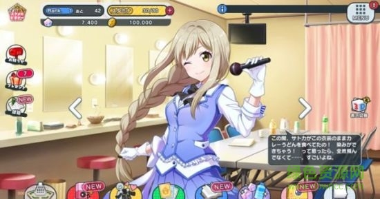 校園女生強(qiáng)襲者光輝旋律 v1.0 安卓版 2