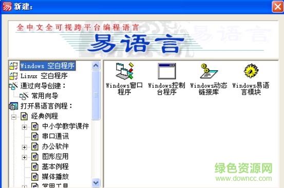 易語(yǔ)言npk支持庫(kù)大全  0