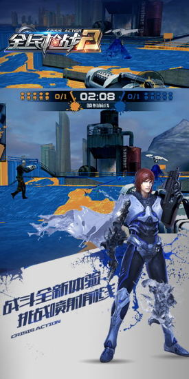 全民槍戰(zhàn)2生化災(zāi)變 v3.9 安卓版 0