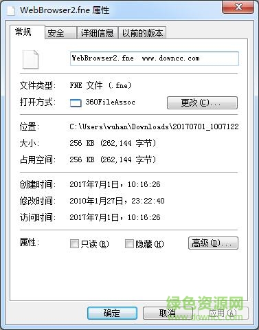 web瀏覽器2.0版支持庫(webbrowser2.fne) 靜態(tài)免費(fèi)版 0