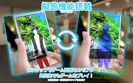 第二秘密中文版(セカクレ) v1.3.6 中文版安卓版 2