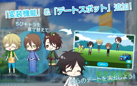 第二秘密中文版(セカクレ) v1.3.6 中文版安卓版 4